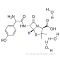 एमोक्सिसिलिन ट्राइहाइड्रेट कैस 61336-70-7